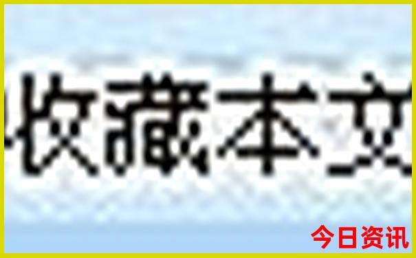 世界十大必去旅游景点